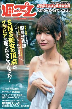 爱情电影网桃谷绘里香