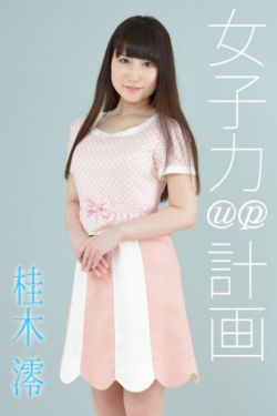 爱情真善美