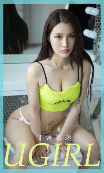 好姑娘3电视剧在线观看