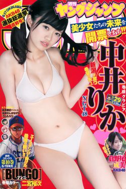 七仙女欲春5一级裸片在线观看